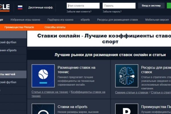 Как зайти на кракен kr2web in