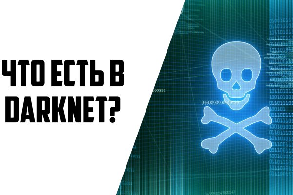 Kraken darknet ссылка тор