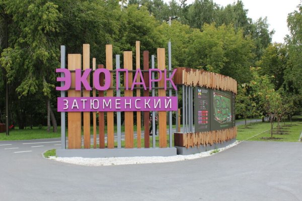 Кракен официальная ссылка