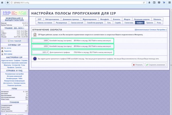 Kraken ссылка зеркало krakentor site