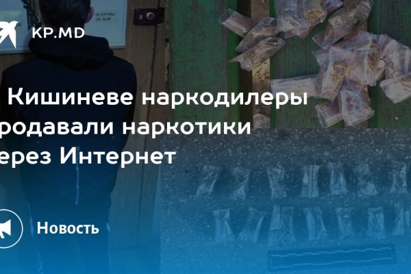 Как найти официальный сайт кракен