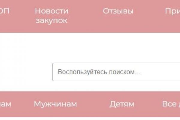 Кракен зеркало рабочее kr2web in