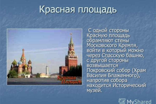 Дарк маркетплейс кракен