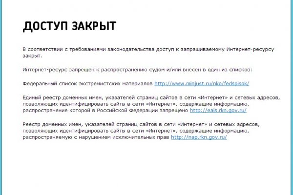 Кракен сайт kr2web in